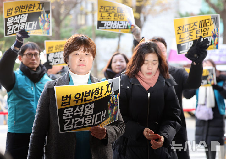 [서울=뉴시스] 김금보 기자 = 전희영 전국교직원노동조합 위원장이 3일 오전 서울 마포구 서울경찰청 광역수사단 공공범죄수사대 앞에서 국가공무원법 위반 혐의 조사에 출석하고 있다. 2024.12.03. kgb@newsis.com