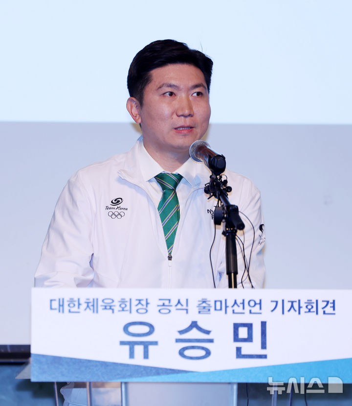 [서울=뉴시스] 김명년 기자 = 유승민 전 대한탁구협회 회장이 3일 오전 서울 중구 더 플라자 호텔에서 대한체육회장 공식 출마 선언 기자회견을 열고 발언하고 있다. 2024.12.03. kmn@newsis.com