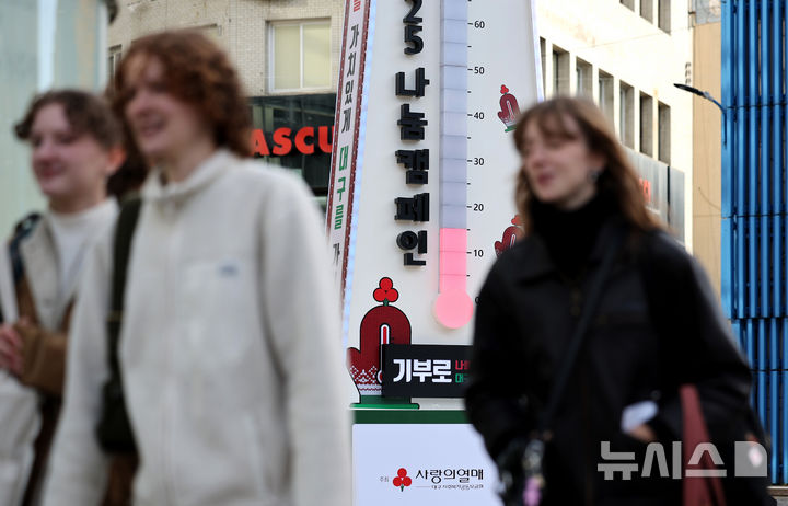 [대구=뉴시스] 이무열 기자 = 3일 대구 중구 동성로 관광안내소 앞 광장에 설치된 사랑의 온도탑이 13.6도를 나타내고 있다.  희망 2025 나눔 캠페인은 내년 1월 31일까지 62일 동안 총 106억 2000만원 목표로 하고 있다. 2024.12.03. lmy@newsis.com