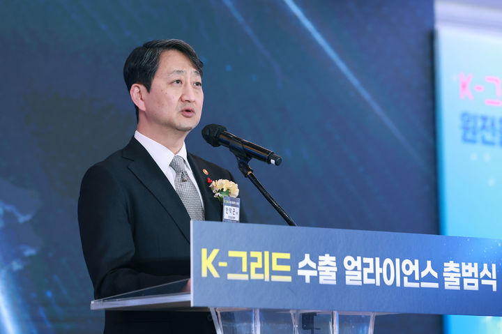 [서울=뉴시스] 김근수 기자 = 안덕근 산업통상자원부 장관은 3일 오후 서울 서초구에 위치한 한전아트센터 양지홀에서 열린 K-그리드 수출 얼라이언스 출범식에서 발언하고 있다. (사진= 산업통상자원부 제공) 2024.12.03. photo@newsis.com *재판매 및 DB 금지