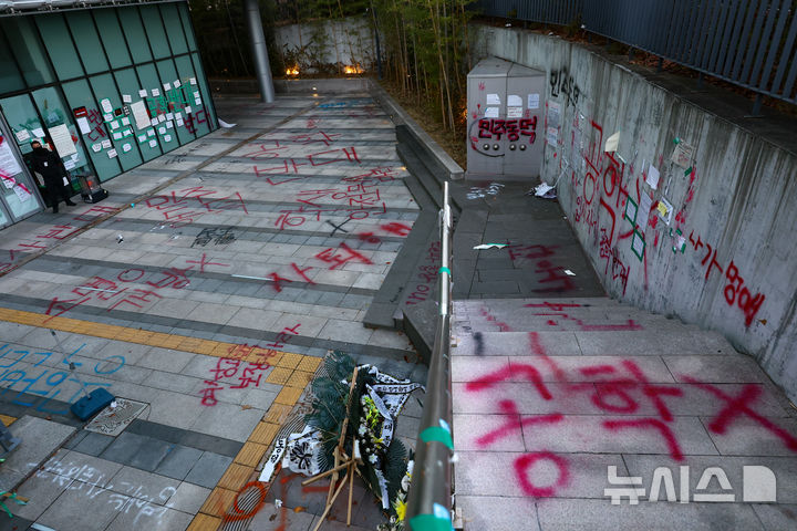 [서울=뉴시스] 황준선 기자 = 3일 오후 서울 성북구 동덕여자대학교에 남여공학 전환을 규탄하는 문구 등이 적혀 있다. 동덕여대는 지난달 29일 기물 파손과 퇴거 불응 등 혐의로 총학생회장 등 21명을 고소했고, 경찰은 그 중 19명의 신원을 특정해 공동재물손괴 혐의 등을 수사하고 있다. 2024.12.03. hwang@newsis.com