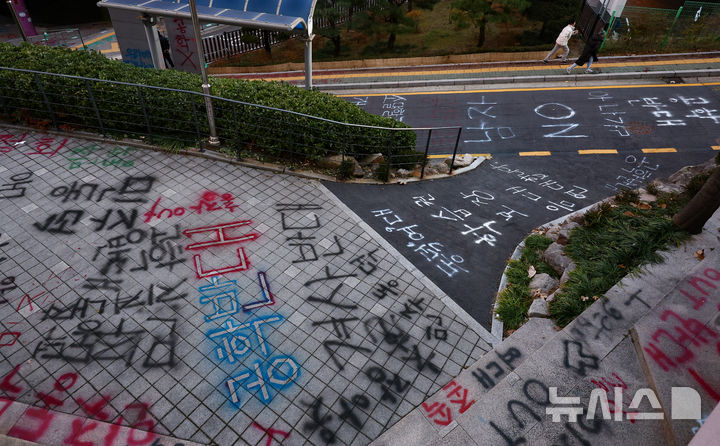 [서울=뉴시스] 황준선 기자 = 3일 오후 서울 성북구 동덕여자대학교에 남여공학 전환을 규탄하는 문구 등이 적혀 있다. 동덕여대는 지난달 29일 기물 파손과 퇴거 불응 등 혐의로 총학생회장 등 21명을 고소했고, 경찰은 그 중 19명의 신원을 특정해 공동재물손괴 혐의 등을 수사하고 있다. 2024.12.03. hwang@newsis.com