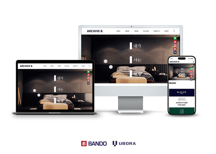 [서울=뉴시스] 반도건설의 신규 웹진 '아카이브 반도' 이미지. 2024.12.04. (자료=반도건설 제공) photo@newsis.com&nbsp; *재판매 및 DB 금지