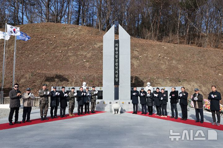 [가평소식]군, 내년 '노인 일자리' 참여자 1848명 모집 등