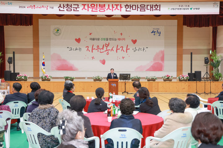 [산청=뉴시스] 산청군청 *재판매 및 DB 금지 *재판매 및 DB 금지