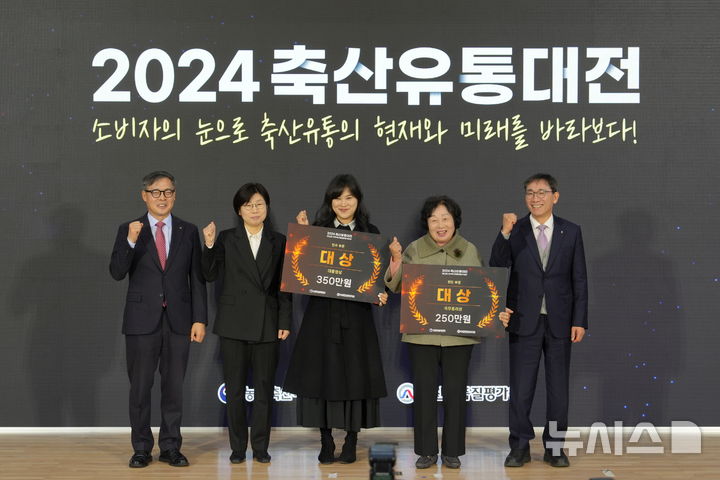 [세종=뉴시스]전국축산물품질평가대상 수상자(대통령상 박혜림 대표, 국무총리상 최영정 대표)가 기념사진 촬영을 하고 있다.(사진=축평원 제공)