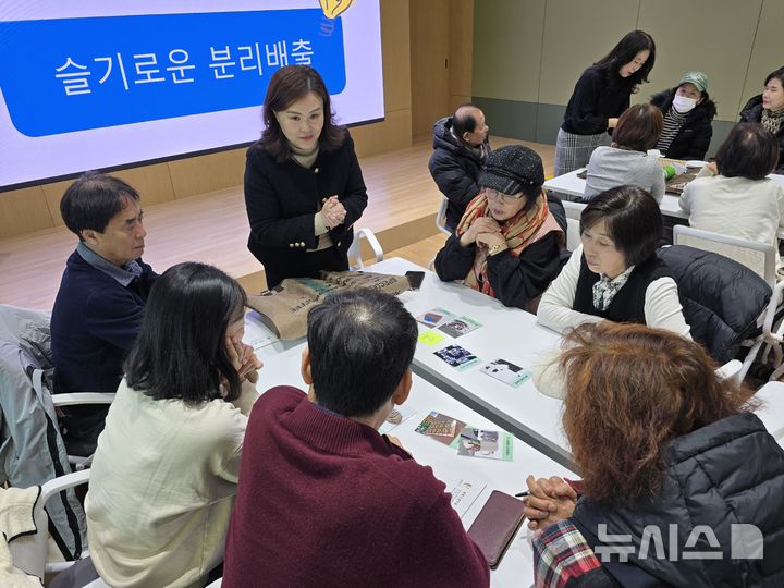 [광명=뉴시스] 광명시가 양성한 기후에너지 강사는 3일 인생플러스센터에서 열린 통장교육에서 신규 통장 대상으로 탄소중립교육을 진행하고 있다. (사진=광명시 제공) 2024.12.04. photo@newsis.com