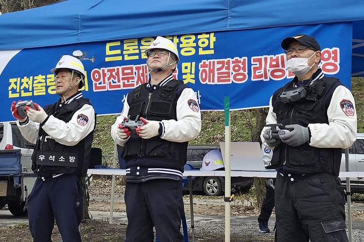 우석대학교 드론 안전점검단 *재판매 및 DB 금지