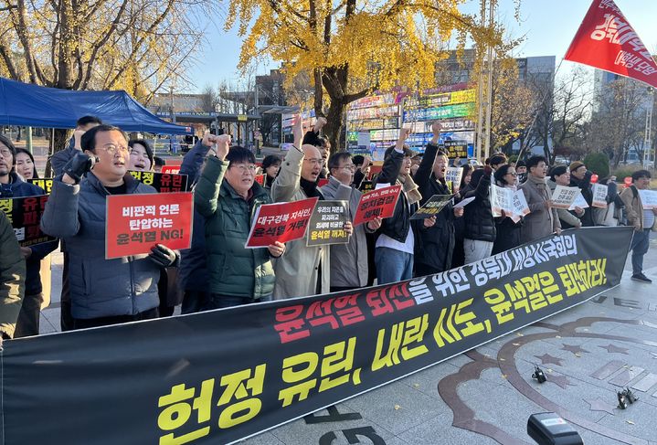 [대구=뉴시스] 정재익 기자 = 4일 오후 대구 경북대학교 북문 앞에서 '윤석열 대통령 퇴진'을 촉구하는 경북대 교수와 학생 등이 비상시국회의 출범식을 열고 있다. 2024.12.04. jjikk@newsis.com *재판매 및 DB 금지