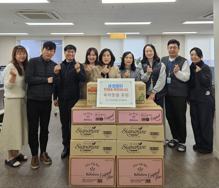 인구보건복지협회 대구경북지회가 대구·경북 관내 세쌍둥이 탄생 가정을 방문해 후원물품을 전달했다. *재판매 및 DB 금지