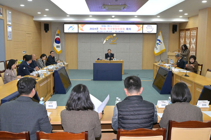 [울산=뉴시스] 지난 3일 울산 남구청 회의실에서 적극행정 우수사례 선정을 위한 적극행정위원회 회의가 진행되고 있다. (사진=울산 남구 제공) photo@newsis.com *재판매 및 DB 금지