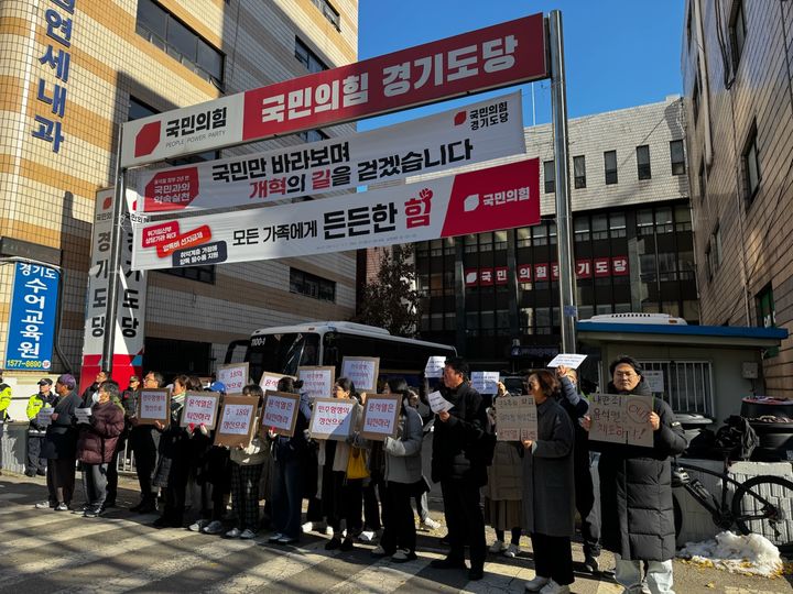 [수원=뉴시스] 대통령 퇴진 촉구 기자회견. (사진=수원시민단체협의회 제공) 2024.12.04. photo@newsis.com *재판매 및 DB 금지