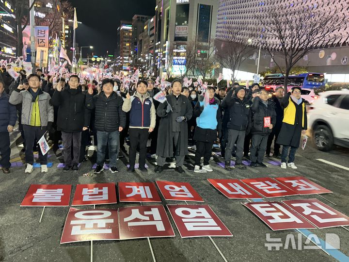 [대전=뉴시스] 김도현 기자 = 4일 오후 대전 서구 둔산동 은하수네거리 일대에서 정권퇴진운동대전본부가 주최한 윤석열 대통령 퇴진 운동에 참가한 참가자들이 깃발을 흔들고 있다.2024.12.04. kdh1917@newsis.com