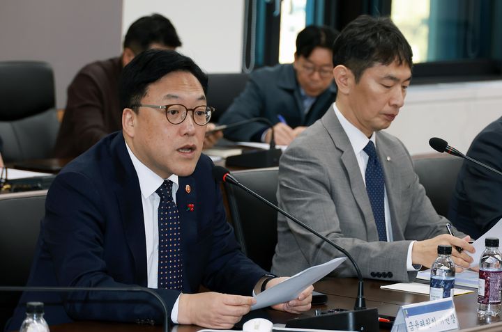 [서울=뉴시스] 김병환 금융위원장이 4일 오전 서울 종로구 정부서울청사에서 금융상황점검회의를 주재하고 있다. (사진=금융위원회 제공) 2024.12.04. photo@newsis.com *재판매 및 DB 금지