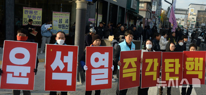 [전주=뉴시스] 김얼 기자 = 윤석열퇴진전북행동본부 관계자들이 4일 전북 전주시 관통로사거리에서 '비상계엄 선포 결의대회'를 열고 손피켓 홍보전을 하고 있다. 2024.12.04. pmkeul@newsis.com