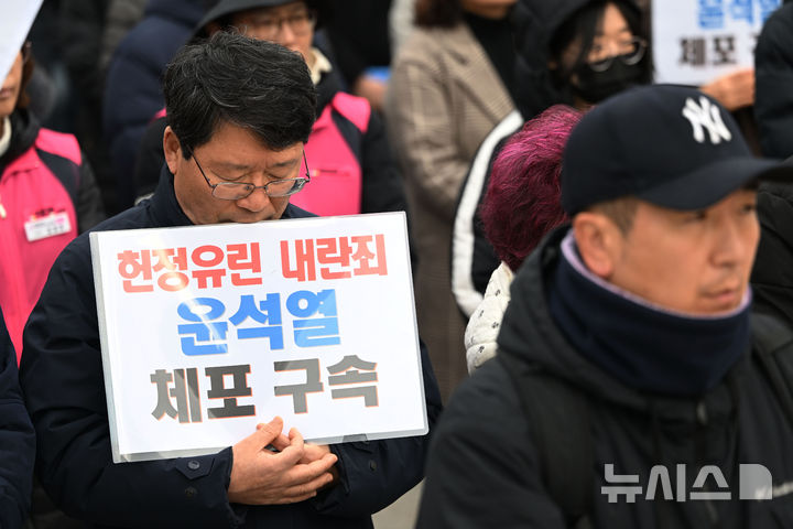 [광주=뉴시스] 이영주 기자 = 4일 오전 광주 동구 5·18민주광장에서 '헌정 유린, 내란 수괴 윤석열 체포·구속 촉구 광주시민비상시국대회'가 열리고 있다. 2024.12.04. leeyj2578@newsis.com