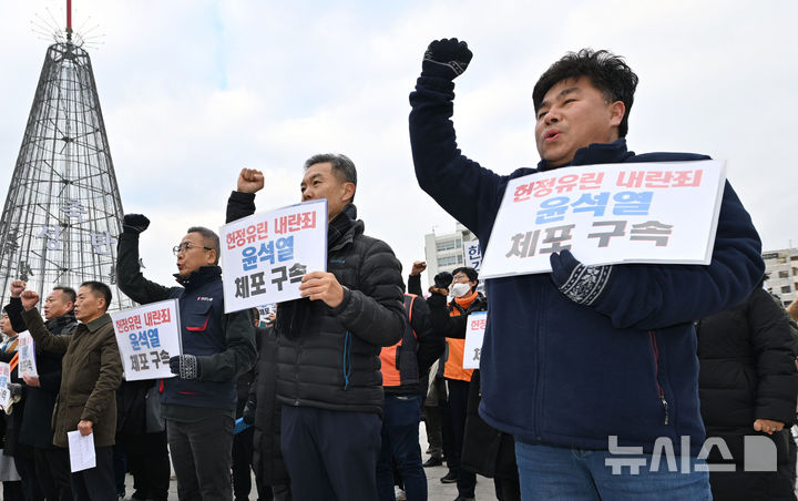 [광주=뉴시스] 이영주 기자 = 4일 오전 광주 동구 5·18민주광장에서 열린 '헌정 유린, 내란 수괴 윤석열 체포·구속 촉구 광주시민비상시국대회'에서 시민들이 구호를 외치고 있다. 2024.12.04. leeyj2578@newsis.com