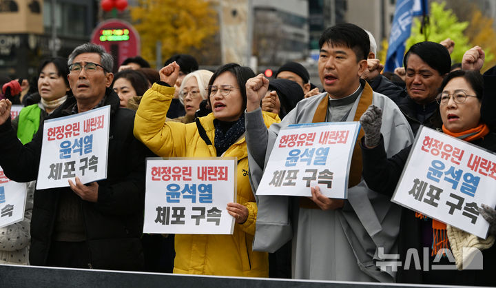 [광주=뉴시스] 이영주 기자 = 4일 오전 광주 동구 5·18민주광장에서 열린 '헌정 유린, 내란 수괴 윤석열 체포·구속 촉구 광주시민비상시국대회'에서 시민들이 구호를 외치고 있다. 2024.12.04. leeyj2578@newsis.com