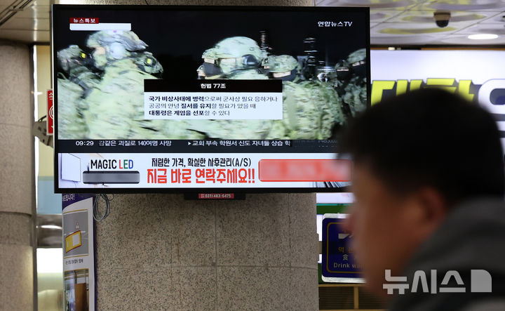 [인천=뉴시스] 전진환 기자 = 12·3 비상계엄과 관련해 정직 처분을 받은 정학승 전 육군 동원참모부장(소장)에 대한 징계를 취소해야 한다는 법원의 판단이 22일 나왔다. (사진=뉴시스DB) 2026.10.22. amin2@newsis.com