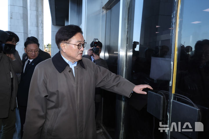 [서울=뉴시스] 조성봉 기자 = 우원식 국회의장이 4일 오전 서울 여의도 국회 내 계엄군 진입으로 인한 피해현장을 점검하고 있다. 2024.12.04. suncho21@newsis.com