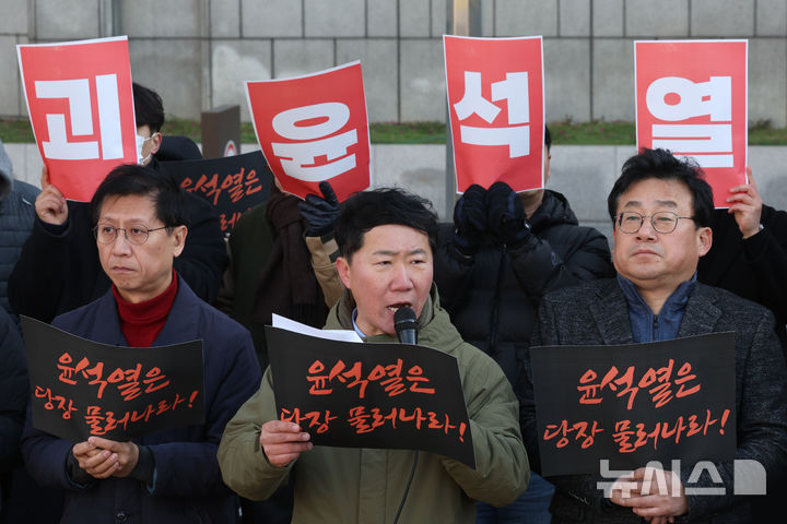 [서울=뉴시스] 김금보 기자 = 비상계엄령이 6시간 만에 해제된 4일 오전 전국언론노동조합, 한국기자협회 등 언론현업단체 대표들이 서울 중구 한국프레스센터 앞에서 정부의 계엄 선포 사태와 관련해 기자회견을 열고 윤석열 대통령의 즉각 퇴진과 내란 수괴 구속 수사를 촉구하고 있다. 2024.12.04. kgb@newsis.com