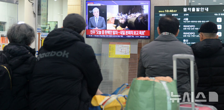 [전주=뉴시스] 김얼 기자 = 윤석열 대통령이 비상계엄을 선포하고 6시간여 만에 해제한 4일 전북 전주시 전주역 대합실에서 시민들이 관련 뉴스를 시청하고 있다. 2024.12.04. pmkeul@newsis.com