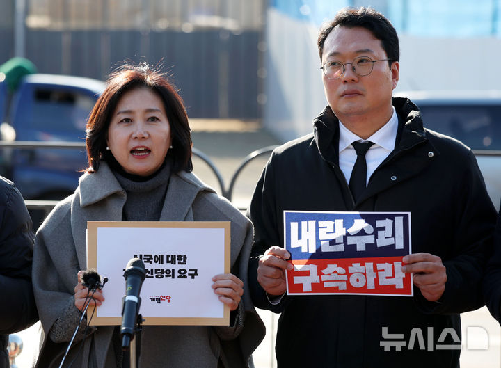 [서울=뉴시스] 홍효식 기자 = 허은아 개혁신당 대표가 4일 서울 용산 대통령실 인근에서 윤석열 대통령의 비상계엄 사태와 관련해 기자회견을 열고 발언하고 있다. 오른쪽은 천하람 원내대표. 2024.12.04. yesphoto@newsis.com