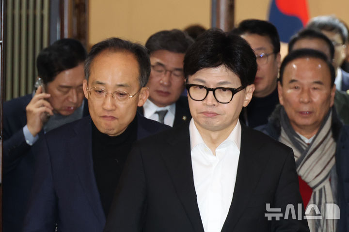 [서울=뉴시스] 고승민 기자 = 한동훈 국민의힘 대표와 추경호 원내대표가 4일 서울 여의도 국회에서 비상의원총회를 마친 후 회의장을 나서고 있다. 2024.12.04. kkssmm99@newsis.com