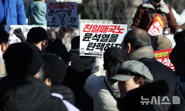 [서울=뉴시스] 고범준 기자 = 윤석열 대통령이 비상계엄을 선포한 지 6시간여 만에 계엄을 해제한 4일 서울 여의도 국회 앞에서 시민들이 대통령 탄핵을 촉구하고 있다. 2024.12.04. bjko@newsis.com