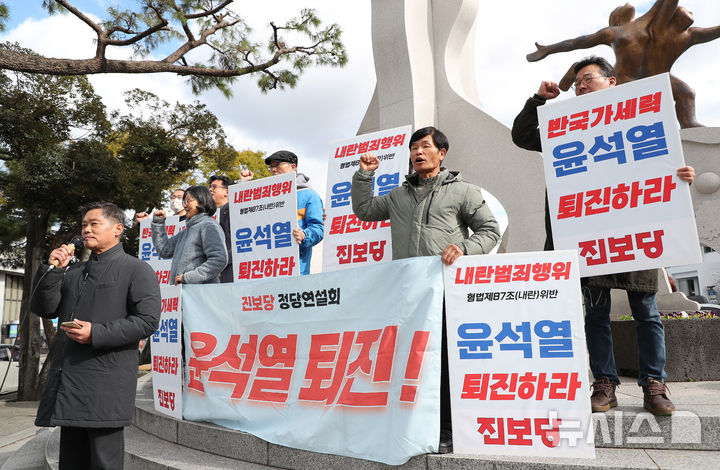 [제주=뉴시스] 우장호 기자 = 윤석열 대통령의 계엄령 선포가 해제된 4일 오후 제주시청 앞에서 진보당 제주도당 관계자들이 윤 대통령 퇴진 구호를 외치고 있다. 2024.12.04. woo1223@newsis.com