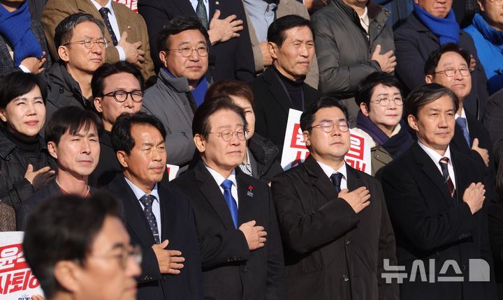 [서울=뉴시스] 조성봉 기자 = 이재명 더불어민주당 대표를 비롯한 참자들이 4일 오후 서울 여의도 국회에서 열린 윤석열 대통령 사퇴 촉구 탄핵추진 비상시국대회에서 국민의례를 하고 있다. 왼쪽부터 한창민 사회민주당 대표, 윤종오 진보당 원내대표, 이 대표, 박찬대 더불어민주당 원내대표, 조국 조국혁신당 대표. 2024.12.04.  suncho21@newsis.com