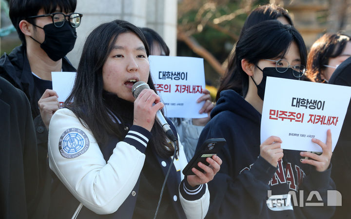 [서울=뉴시스] 김혜진 기자 = 4일 오후 서울 중구 동국대학교 광장에서 재학생들이 '윤석열 대통령 퇴진 촉구 동국대학생 108인 시국선언'을 하고 있다. 2024.12.04. jini@newsis.com