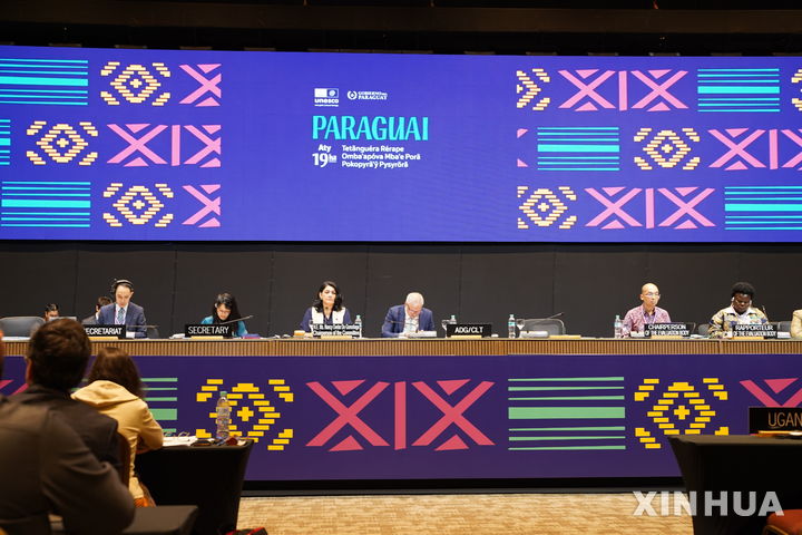 [아순시온=신화/뉴시스] 중국의 음력설 ‘춘절’이 파라과이 아순시온에서 개최된 19차 무형문화유산보호협약 정부간위원회 회의에서 유네스코 인류무형문화유산에 등재됐다. 4일(현지시각) 아순시온에서 유네스코 정부간위원회 회의가 개최되는 모습. 2024.12.05 