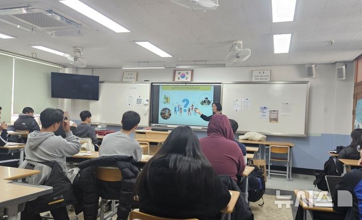 [김해=뉴시스]김해시, 고3 대상 알코올·약물중독 예방교육. (사진=김해중독관리통합지원센터 제공). 2024.12.05. photo@newsis.com