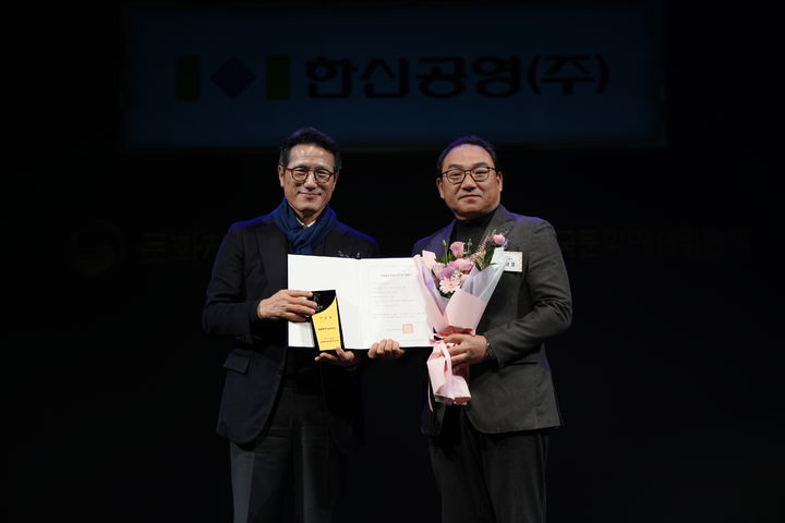 [서울=뉴시스] 정병국 한국문화예술위원회 위원장(왼쪽)과 김정훈 한신공영 기획담당임원이 문화예술후원 우수기관 신규인증 기념촬영을 하고 있다. 2024.12.05 (사진 제공=한신공영) photo@newsis.com *재판매 및 DB 금지