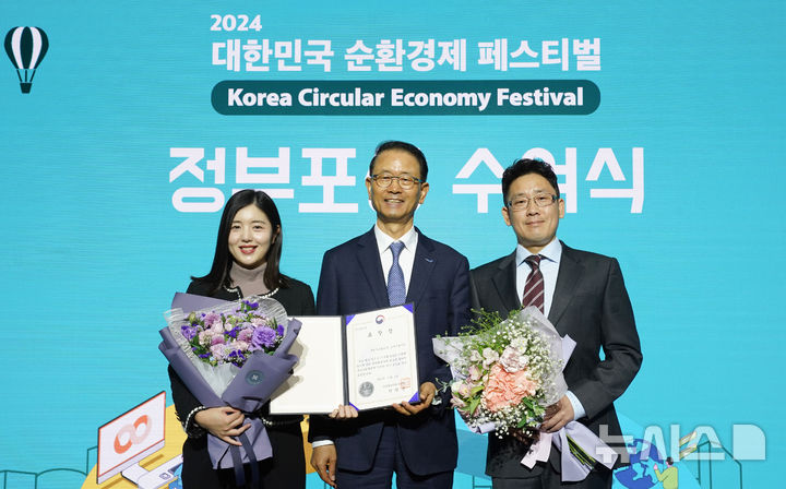 [서울=뉴시스] 조점근 동원시스템즈 대표(가운데)와 임직원들이 4일 '2024 대한민국 순환경제 페스티벌'에서 산업통상자원부 장관상을 받고 기념 촬영을 하고 있다. (사진= 동원시스템즈 제공)