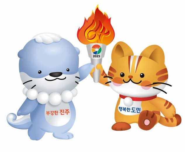 [진주=뉴시스]진주시, 2025년 경상남도민체육대회 마스코트.(사진=진주시 제공).2024.12.05.photo@newsis.com *재판매 및 DB 금지