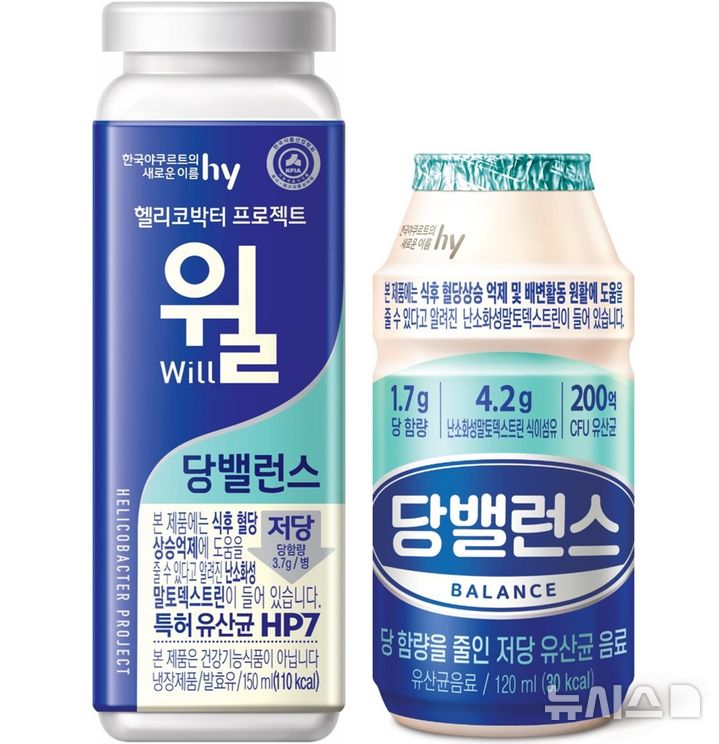 [서울=뉴시스] 헬리코박터 프로젝트 윌 당밸런스와 당밸런스 제품. (사진= hy 제공)