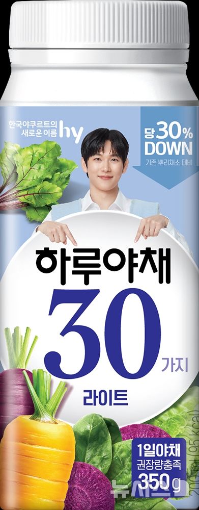 [서울=뉴시스] 하루야채 라이트. (사진= hy 제공)