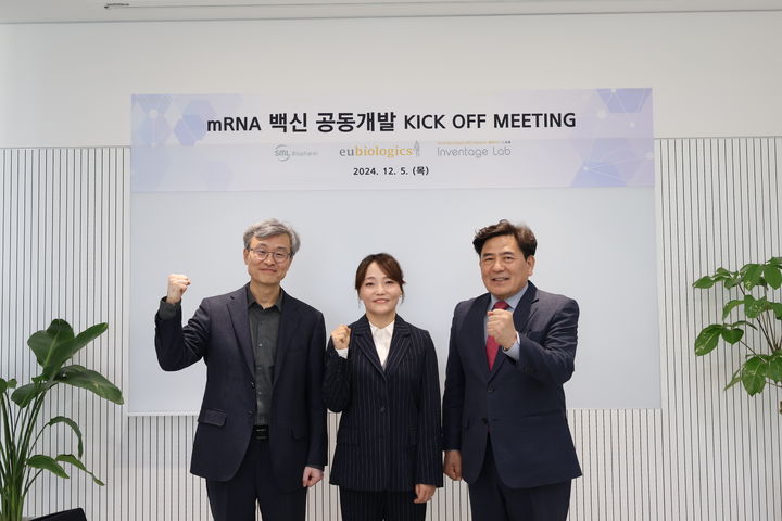 [서울=뉴시스] 유바이오로직스 본사에서 킥오프 미팅을 진행했다. 왼쪽부터 SML바이오팜 남재환 대표이사, 인벤티지랩 김주희 대표이사, 유바이오로직스 백영옥 대표이사. (사진=유바이오로직스 제공) 2024.12.05. photo@newsis.com *재판매 및 DB 금지