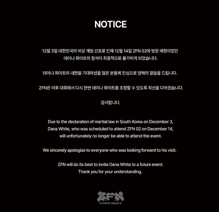 정찬성이 창설한 격투기 선수 ZFN은 5일 소셜미디어를 통해 데이나 화이트 UFC 대표의 대회 참석이 취소됐다고 밝혔다.(사진 : ZFN 인스타그램 캡처) *재판매 및 DB 금지
