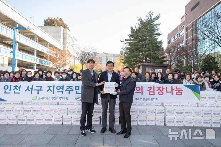 굿네이버스 인천사업본부 제공