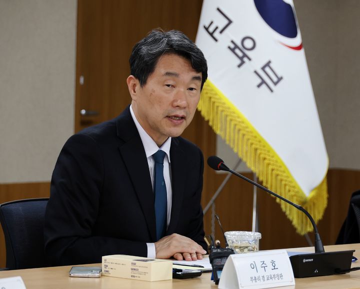 [세종=뉴시스] 이주호 사회부총리 겸 교육부 장관이 5일 세종 교육부에서 제57차 함께 차담회를 열고 인사말을 하는 모습. (사진=교육부 제공). 2024.12.05. photo@newsis.com *재판매 및 DB 금지