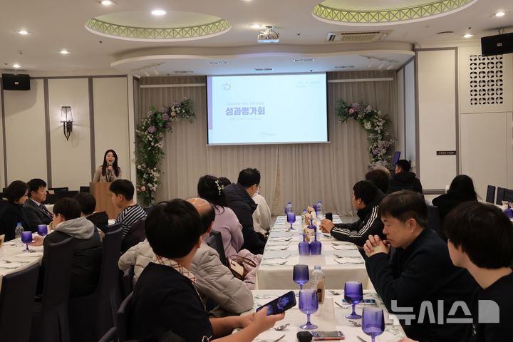 [안양=뉴시스] 안양시 인재육성재단은 최근 '함께 이루는 진로멘토링 성과평가회'를 열었다.(사진=안양시 제공). 2024.12.05.photo@newsis.com