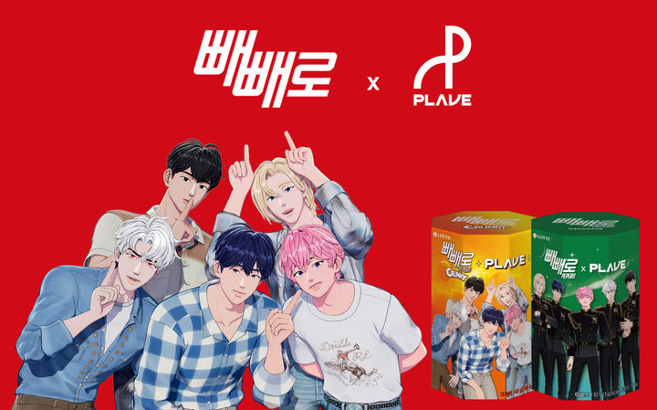 플레이브 콜라보 빼빼로. (사진=롯데쇼핑 제공) *재판매 및 DB 금지