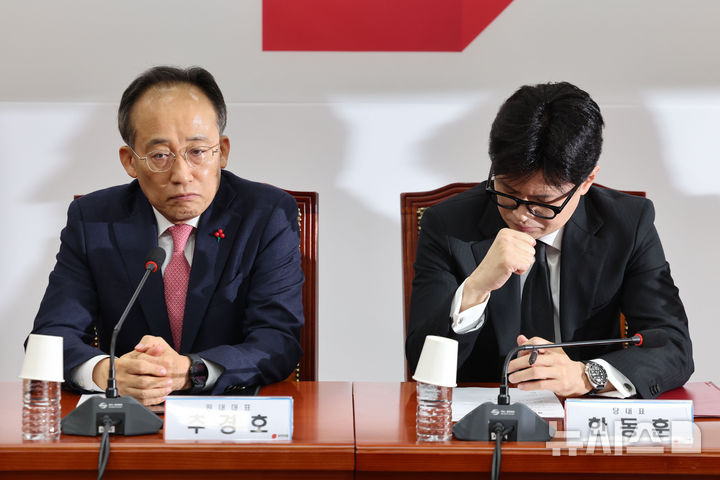 [서울=뉴시스] 권창회 기자 = 한동훈 국민의힘 대표와 추경호 원내대표가 5일 오전 서울 여의도 국회에서 열린 최고위원회의에서 생각에 잠겨 있다. 2024.12.05. kch0523@newsis.com