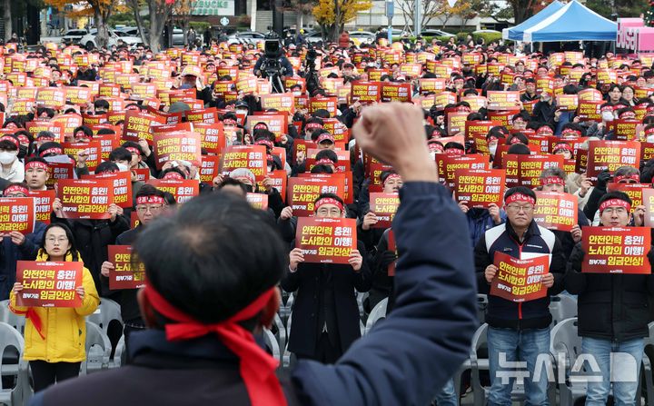 [부산=뉴시스] 하경민 기자 = 전국철도노동조합이 총파업에 돌입한 5일 오전 부산 동구 부산역 광장에서 철도노조 부산본부 조합원 2000여명이 총파업 출정식을 열고 구호를 외치고 있다. 철도노조는 정부 기준에 따른 기본급 2.5% 정액 인상, 231억원의 체불임금 해결(기본급 100% 성과급 지급), 개통노선에 필요한 인력 등 부족인력 충원 등을 요구하고 있다. 2024.12.05. yulnetphoto@newsis.com