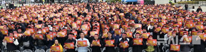 [부산=뉴시스] 하경민 기자 = 전국철도노동조합이 총파업에 돌입한 5일 오전 부산 동구 부산역 광장에서 철도노조 부산지방본부 조합원 2000여 명이 총파업 출정식을 열고 구호를 외치고 있다.  철도노조는 정부 기준에 따른 기본급 2.5% 정액 인상, 231억원의 체불임금 해결(기본급 100% 성과급 지급), 개통노선에 필요한 인력 등 부족인력 충원 등을 요구하고 있다. 2024.12.05. yulnetphoto@newsis.com