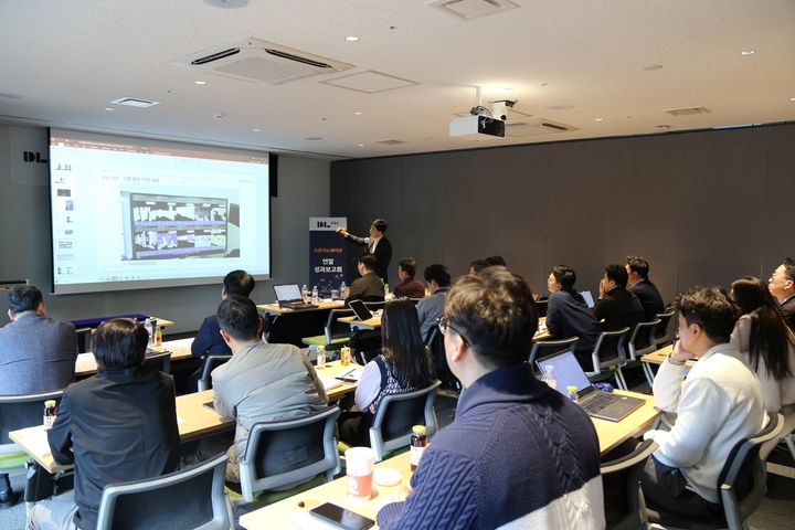 오픈 이노베이션 성과보고회. (사진=DL이앤씨 제공) *재판매 및 DB 금지