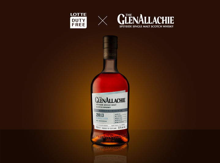 (사진=롯데면세점 제공) *재판매 및 DB 금지